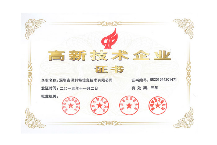 今年会·jinnianhui(中国)唯一官网