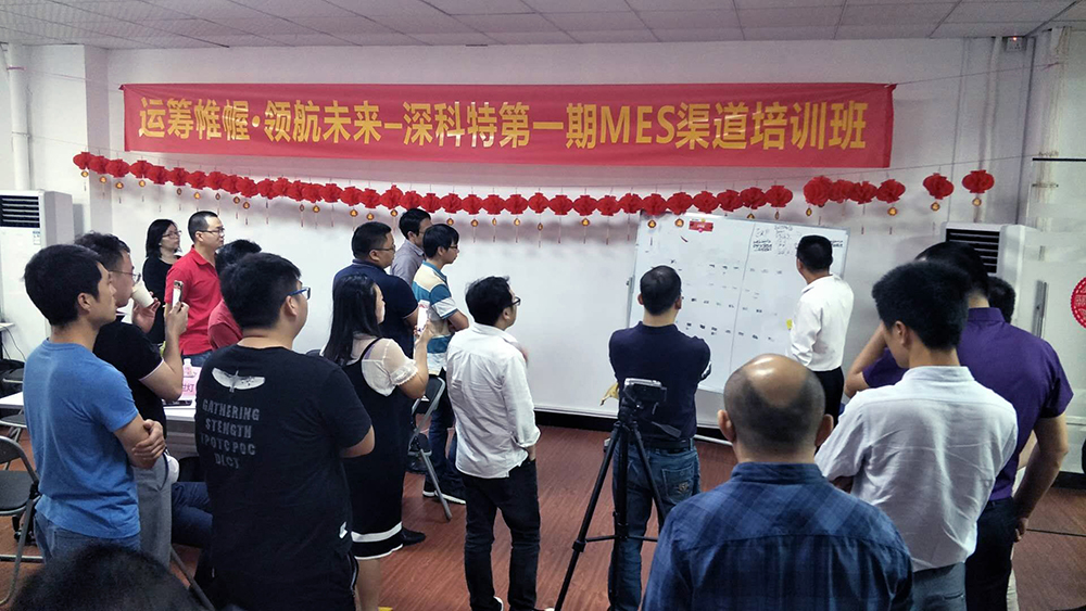 今年会官网渠道培训会